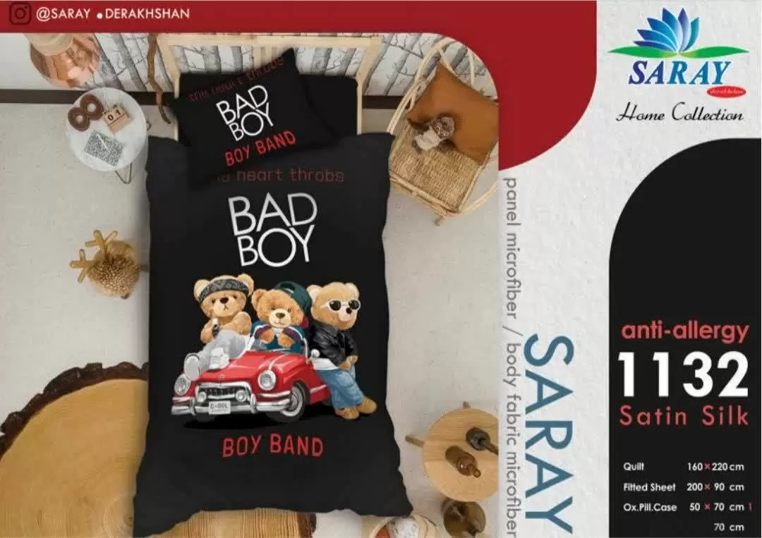 سرویس لحاف 3 تکه 1132 زیره رانفورس دیجیتال یک نفره آکسون AXON